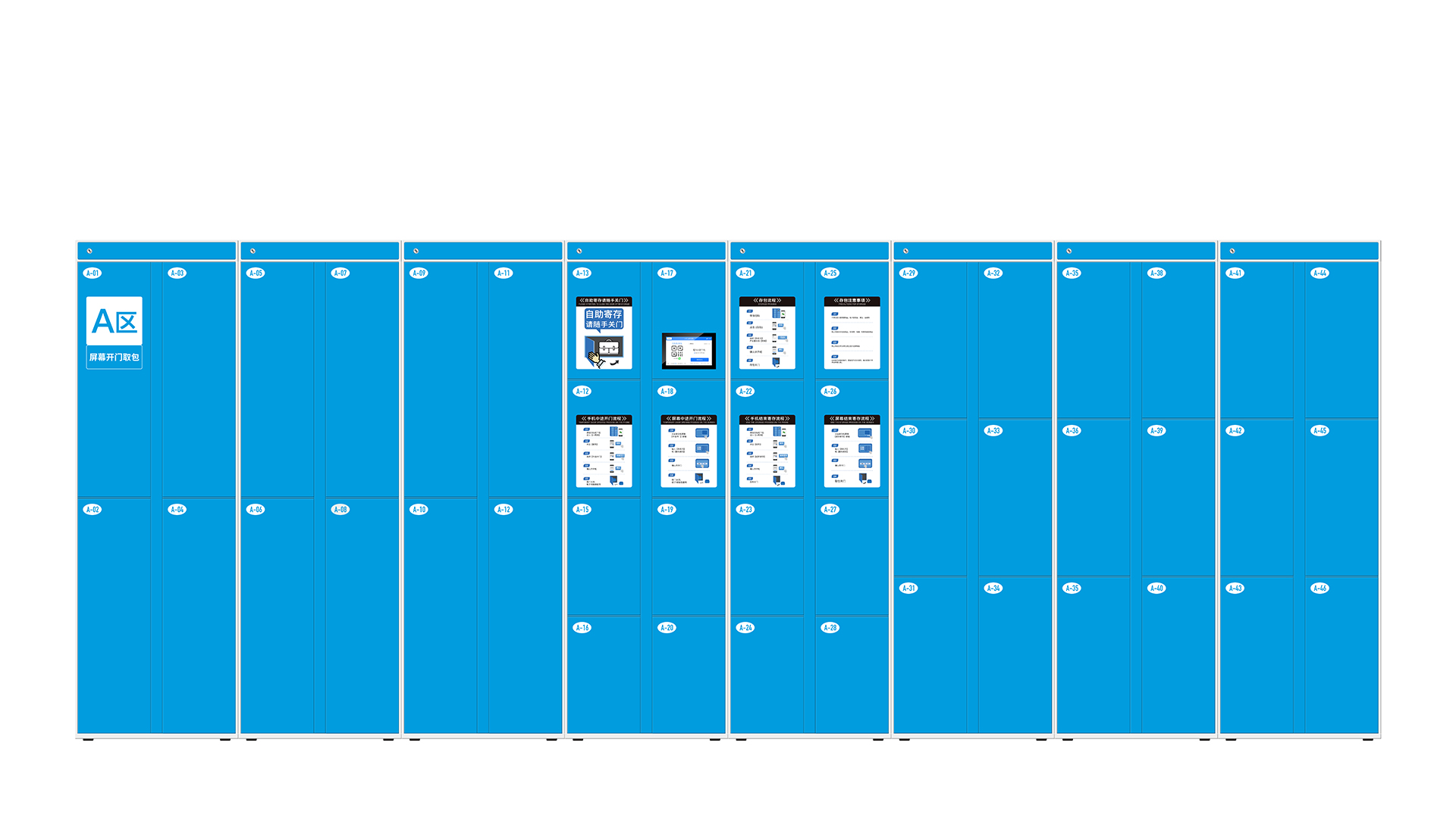 Bajie Charging provides 24-hour intelligent storage and customized services for music festivals, theme parks, scenic spots, and other high-traffic scenes. The service is well received by venue management and users for private storage and baggage storage on demand.